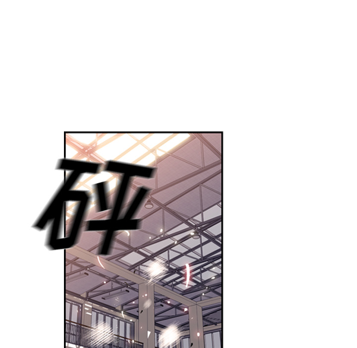 少年的新星 第 23 章 第67页
