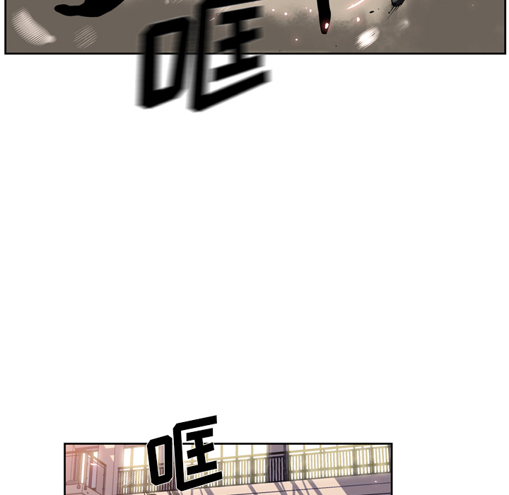 少年的新星 第 23 章 第107页