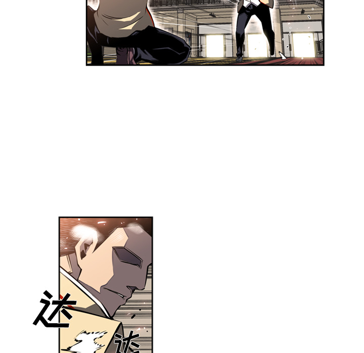 少年的新星 第 23 章 第103页