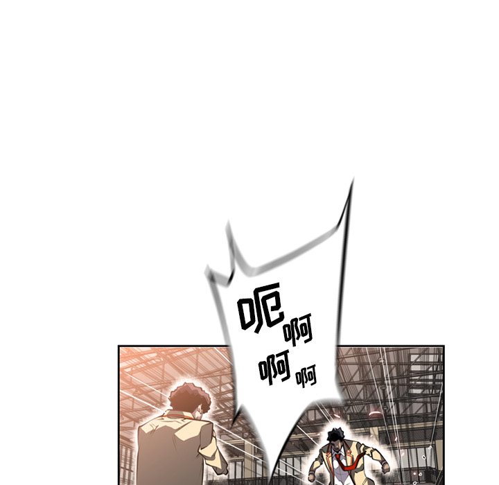 少年的新星 第 23 章 第102页