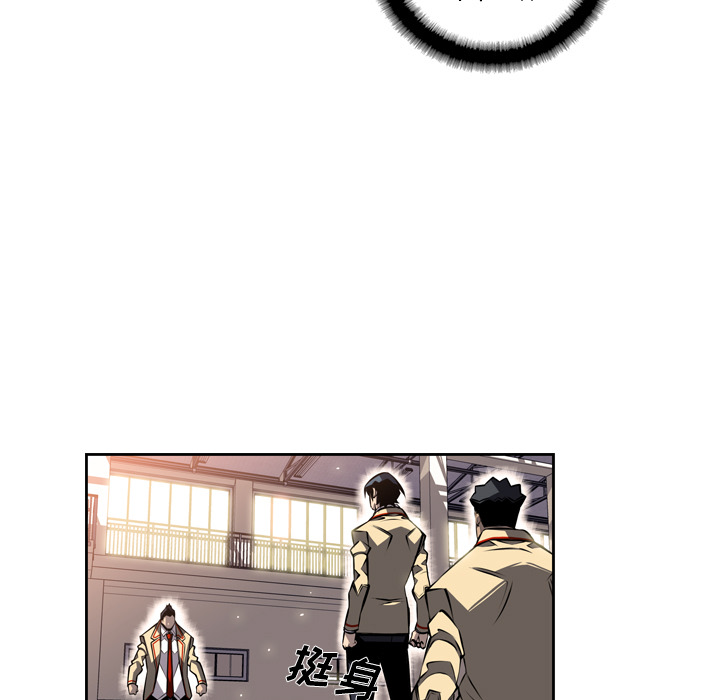 少年的新星 第 24 章 第9页