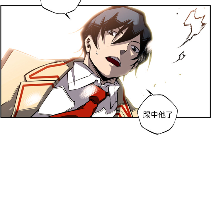 少年的新星 第 24 章 第63页