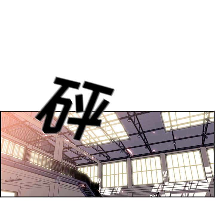 少年的新星 第 24 章 第88页