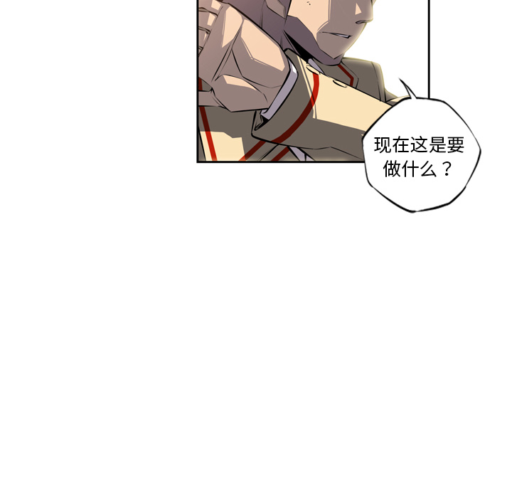 少年的新星 第 24 章 第92页