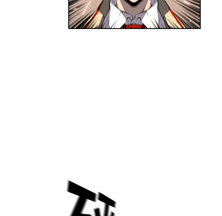 少年的新星 第 24 章 第70页