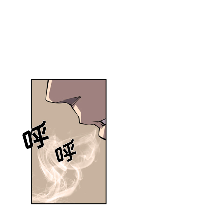 少年的新星 第 25 章 第8页