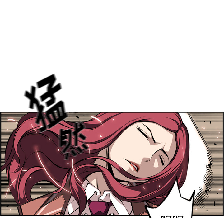 少年的新星 第 25 章 第25页