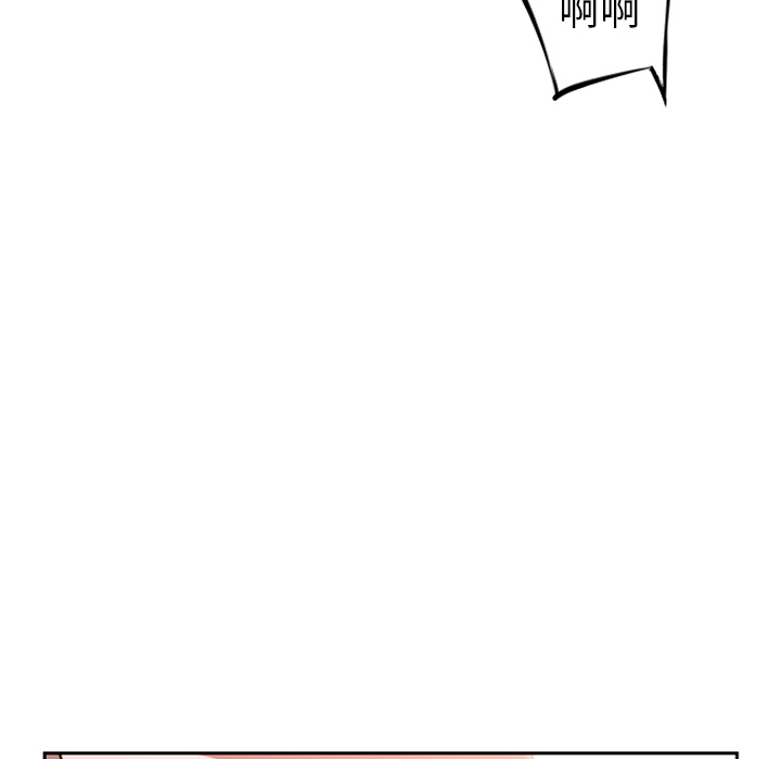 少年的新星 第 25 章 第26页