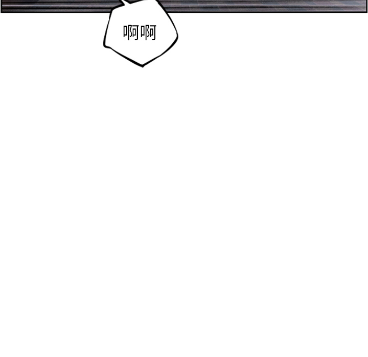 少年的新星 第 25 章 第31页