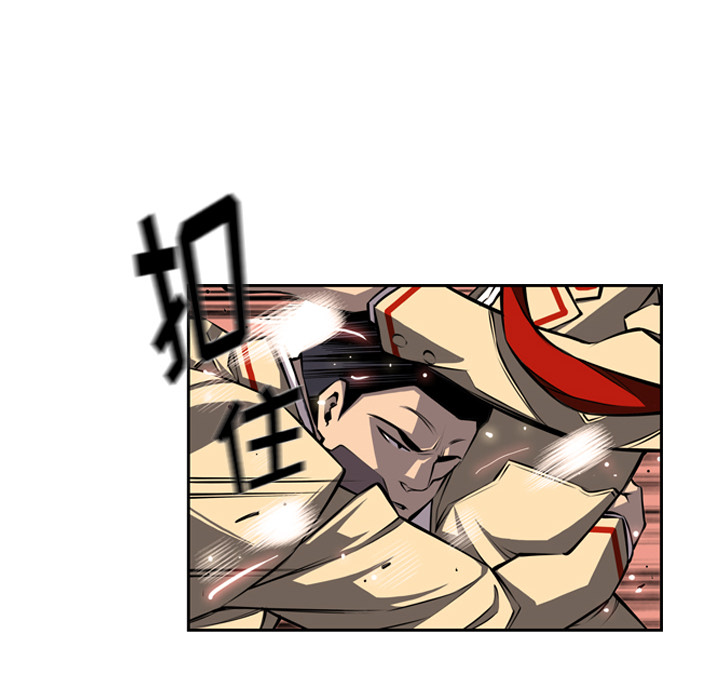 少年的新星 第 25 章 第75页