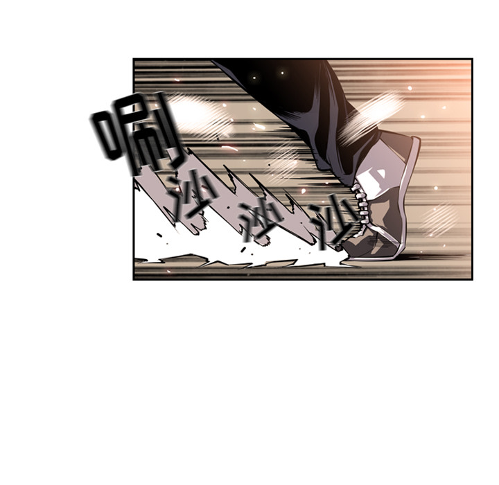 少年的新星 第 25 章 第80页
