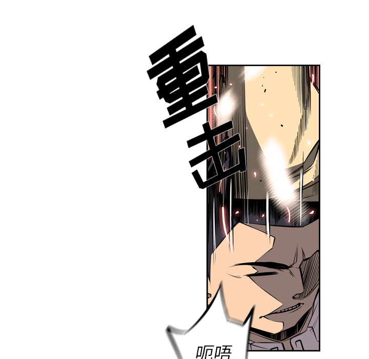 少年的新星 第 25 章 第90页