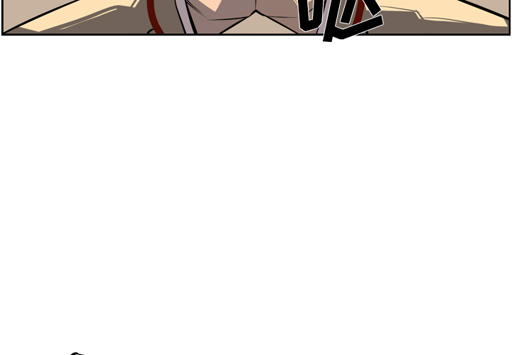 少年的新星 第 26 章 第3页