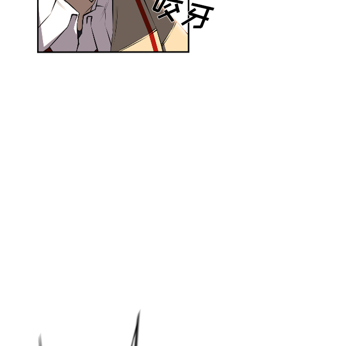 少年的新星 第 26 章 第36页