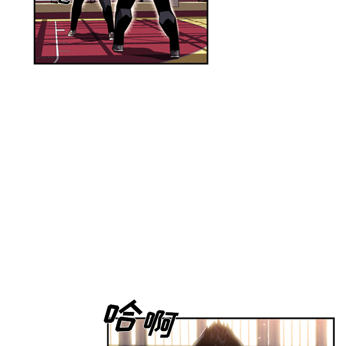 少年的新星 第 26 章 第41页