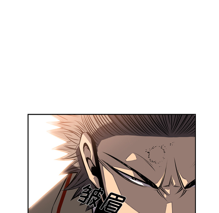少年的新星 第 26 章 第48页