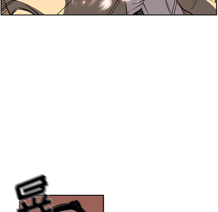 少年的新星 第 26 章 第67页