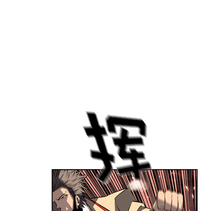 少年的新星 第 26 章 第69页