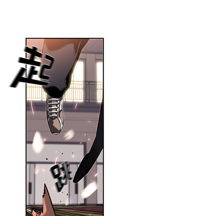 少年的新星 第 26 章 第74页