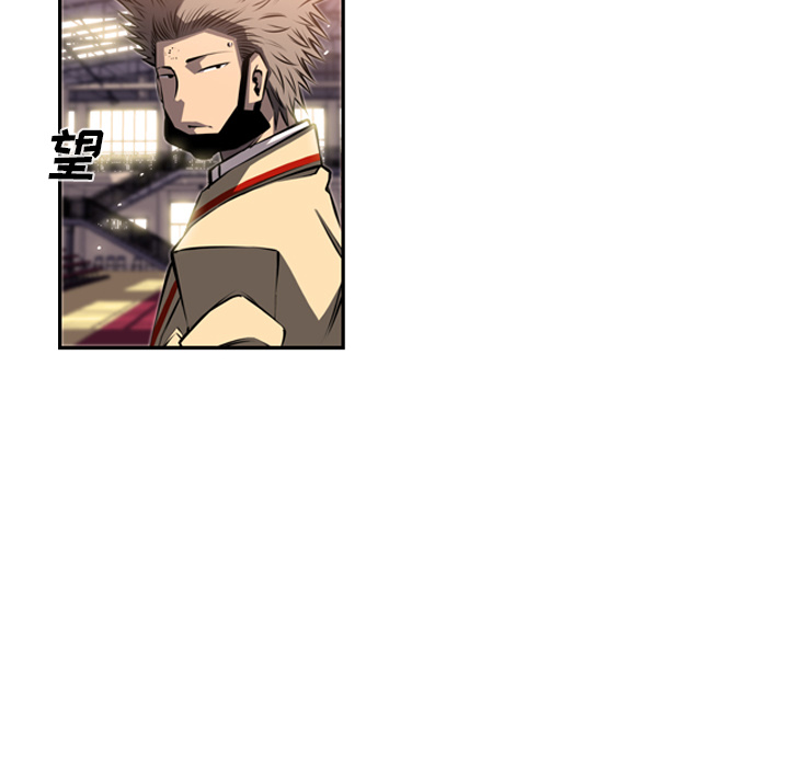 少年的新星 第 26 章 第91页