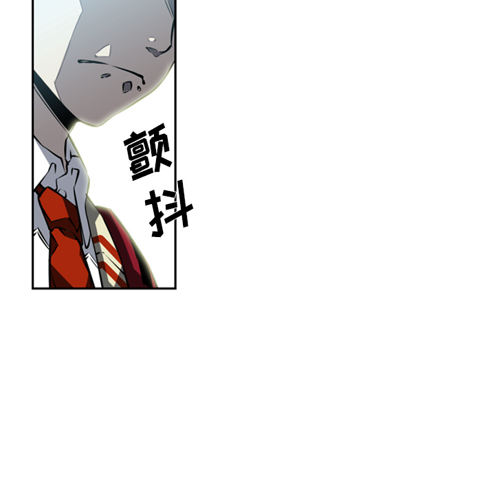 少年的新星 第 27 章 第106页