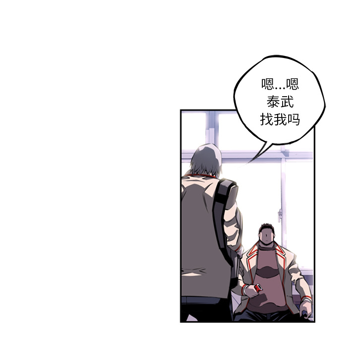 少年的新星 第 27 章 第139页