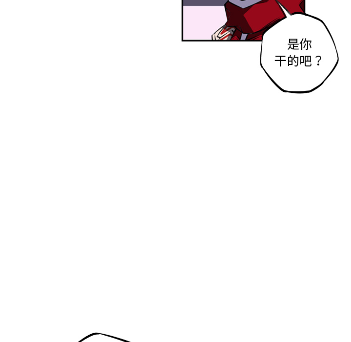 少年的新星 第 27 章 第125页