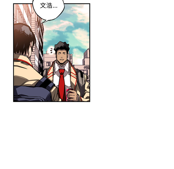 少年的新星 第 27 章 第7页