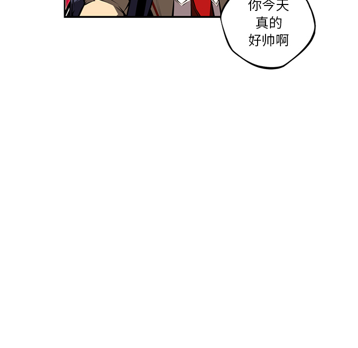 少年的新星 第 27 章 第9页