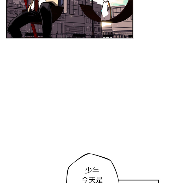 少年的新星 第 27 章 第20页