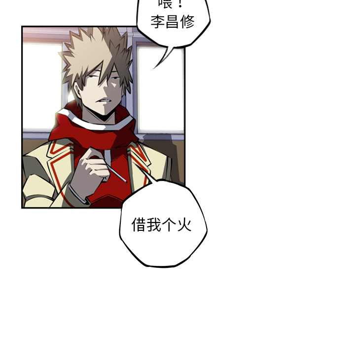 少年的新星 第 27 章 第42页
