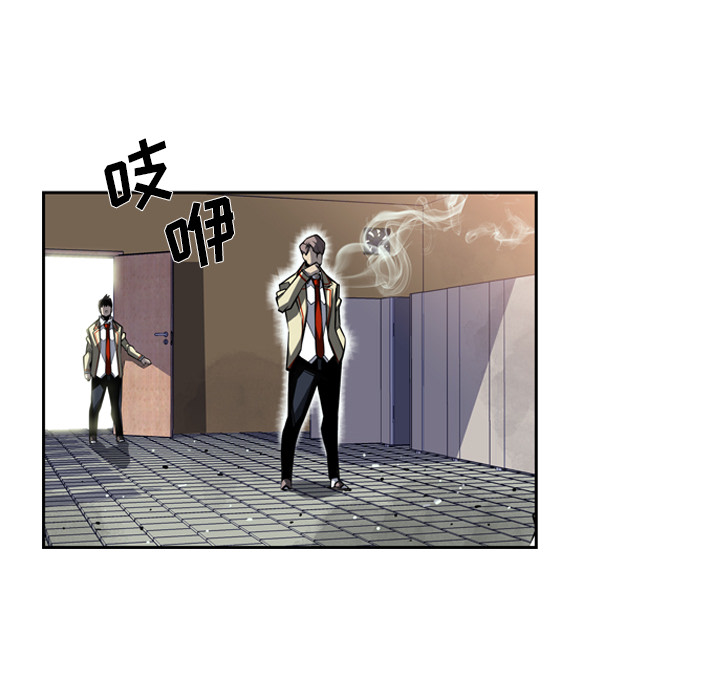 少年的新星 第 27 章 第45页