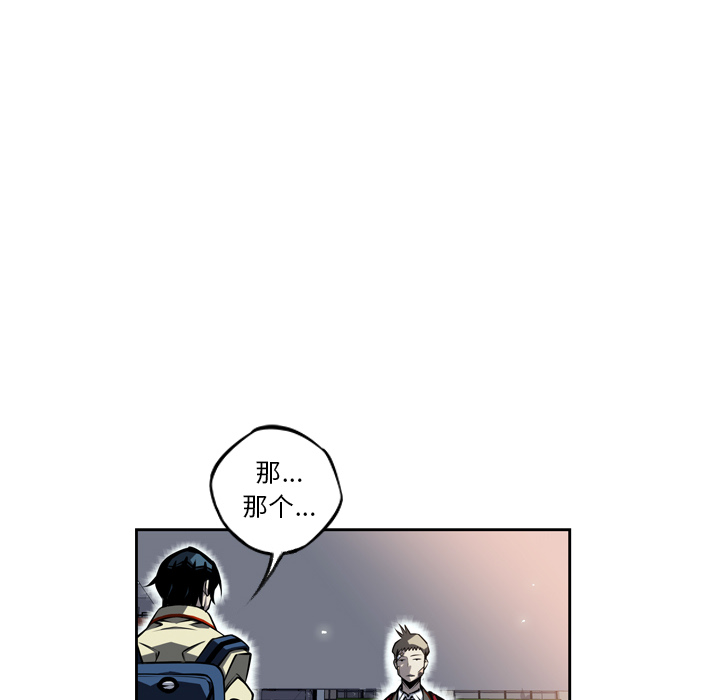 少年的新星 第 27 章 第91页