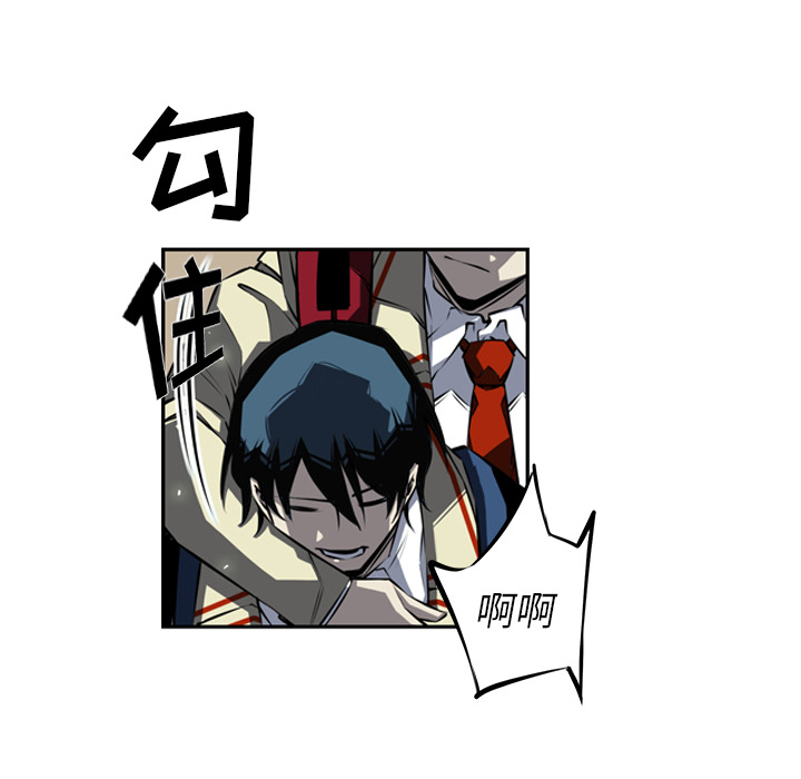 少年的新星 第 27 章 第75页