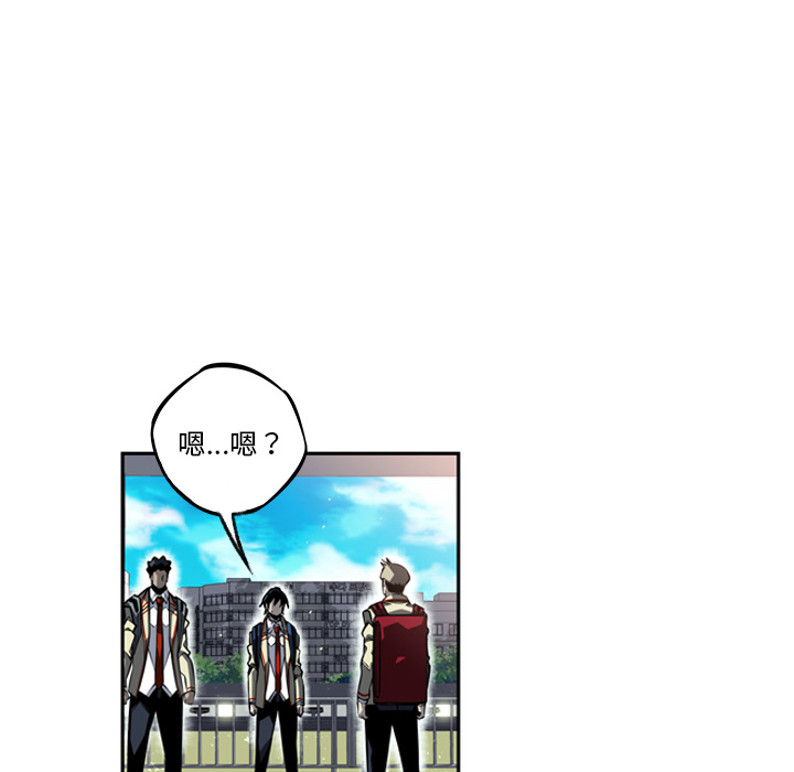 少年的新星 第 27 章 第84页