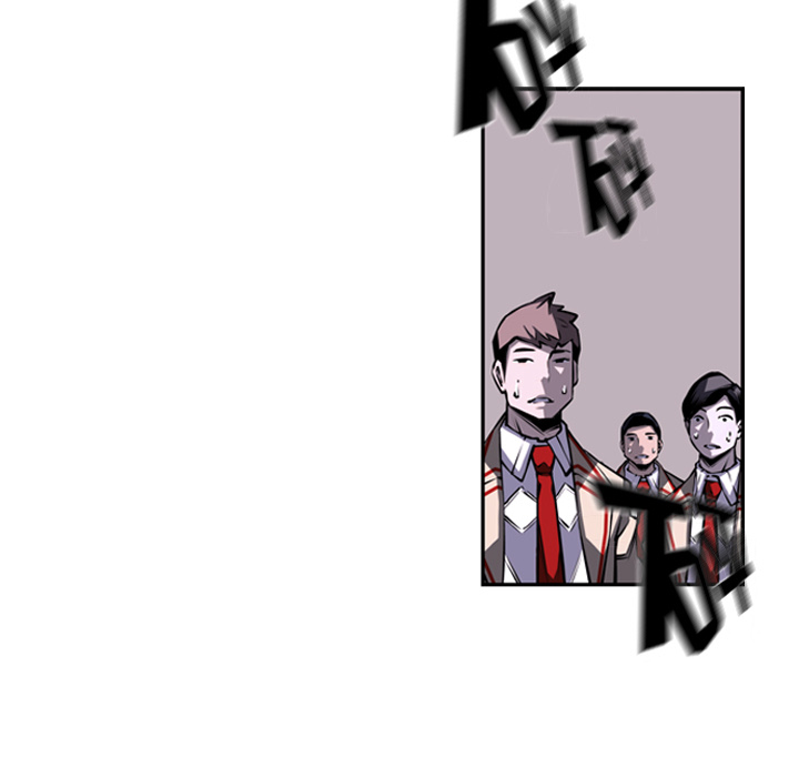 少年的新星 第 28 章 第18页