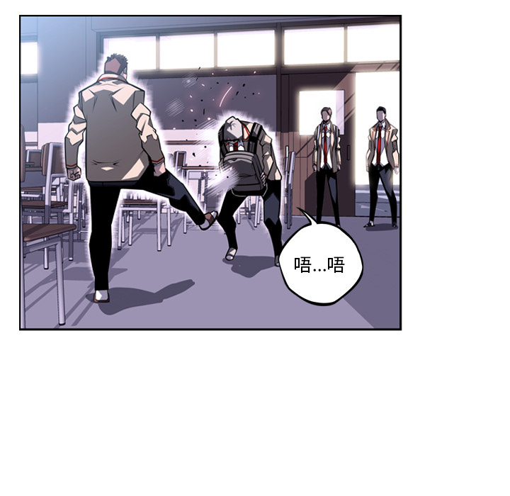 少年的新星 第 28 章 第9页