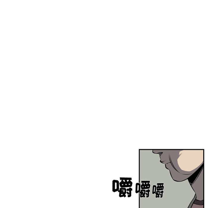 少年的新星 第 28 章 第31页