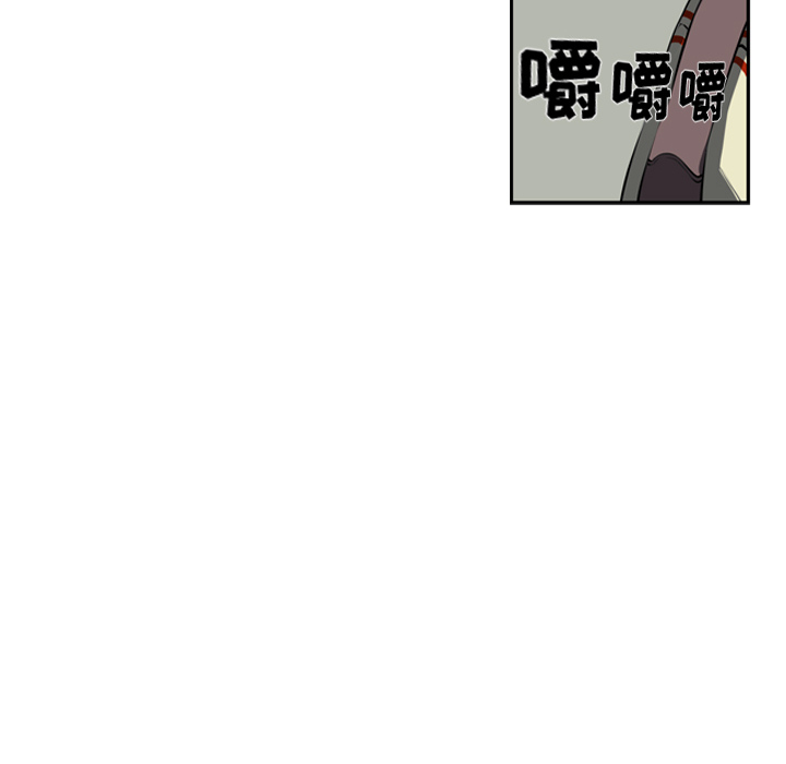 少年的新星 第 28 章 第32页