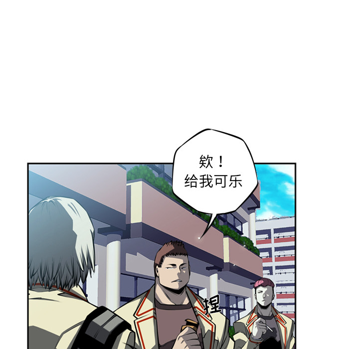 少年的新星 第 28 章 第35页
