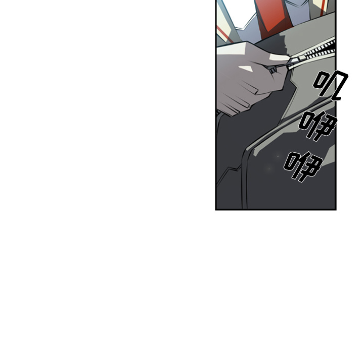 少年的新星 第 28 章 第37页