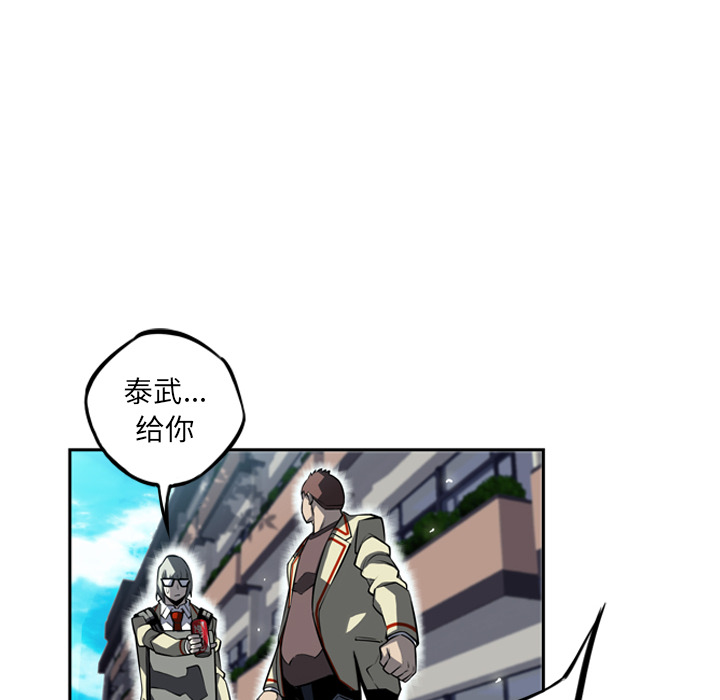 少年的新星 第 28 章 第38页