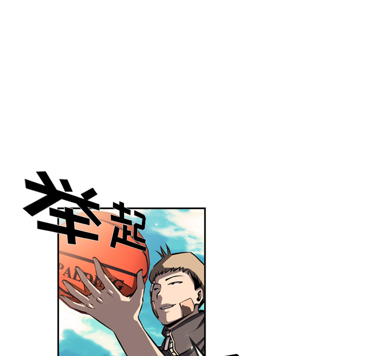 少年的新星 第 28 章 第82页
