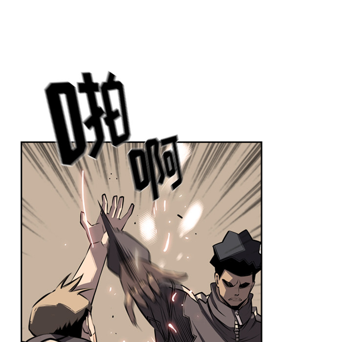 少年的新星 第 28 章 第87页