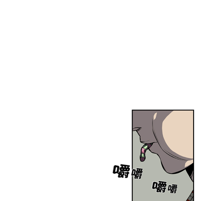 少年的新星 第 28 章 第63页