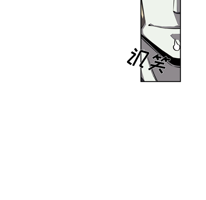 少年的新星 第 28 章 第68页