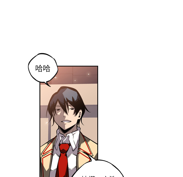 少年的新星 第 28 章 第94页