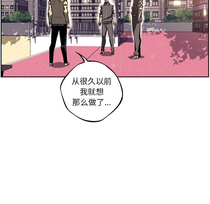 少年的新星 第 28 章 第102页
