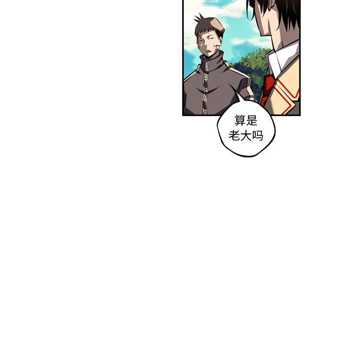 少年的新星 第 28 章 第121页