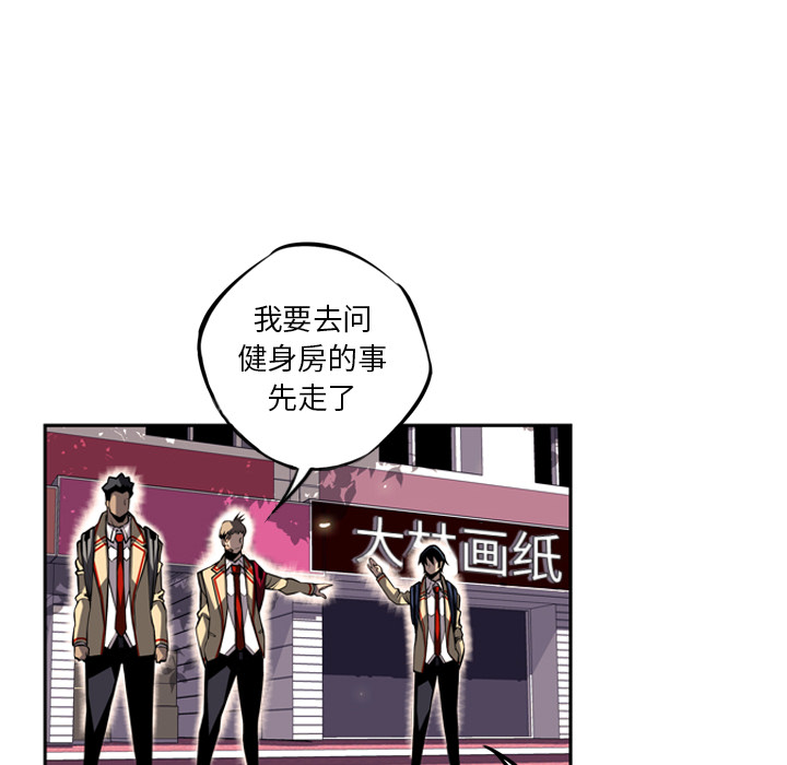 少年的新星 第 28 章 第132页